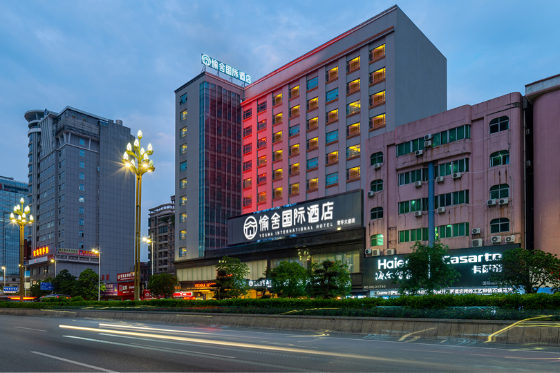 愉舍国际酒店（东莞常平大道店）