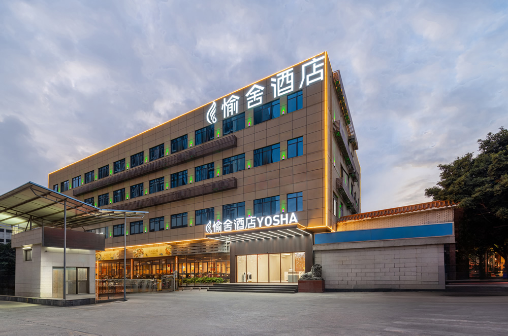 愉舍酒店（广州白云火车站聚龙地铁站店）